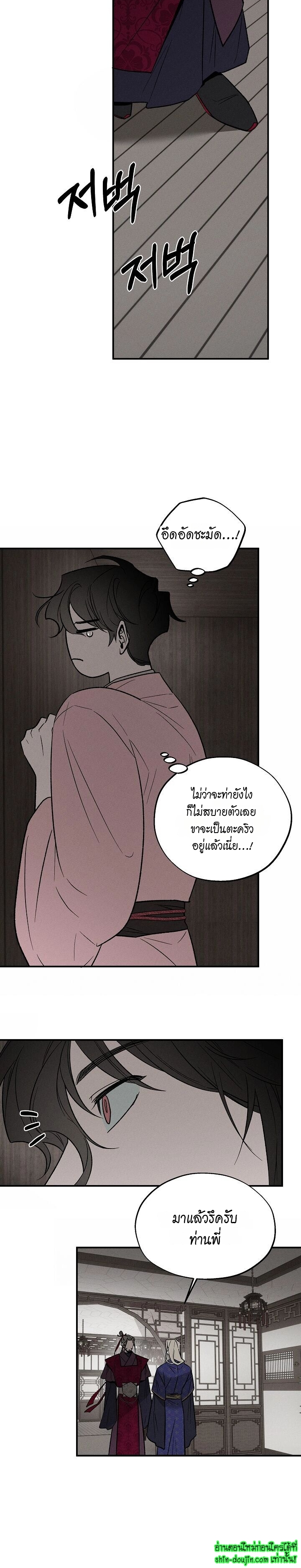 Isekai Slave Master EP 5